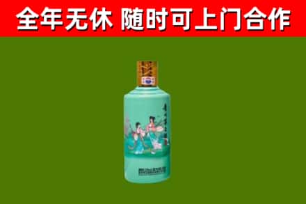 荔浦烟酒回收24节气茅台酒.jpg