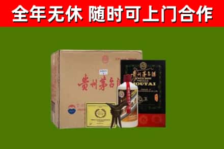 荔浦烟酒回收汉帝茅台酒.jpg