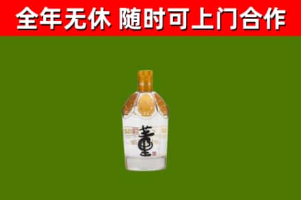 荔浦烟酒回收董酒.jpg