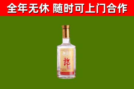 荔浦回收郎酒
