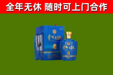 荔浦回收贵州大曲