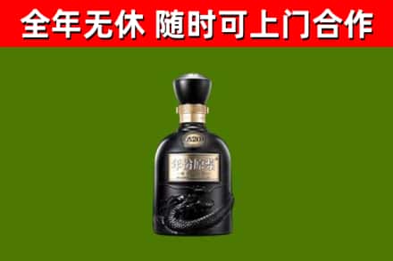 荔浦回收古井贡酒