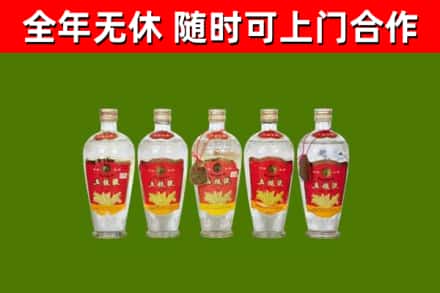荔浦回收老五粮液