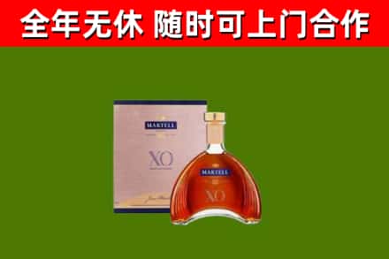 荔浦回收马爹利洋酒