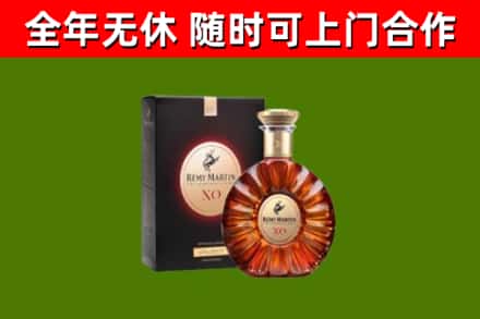 荔浦回收人头马洋酒