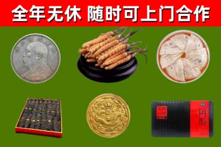 荔浦烟酒回收名贵礼品.jpg